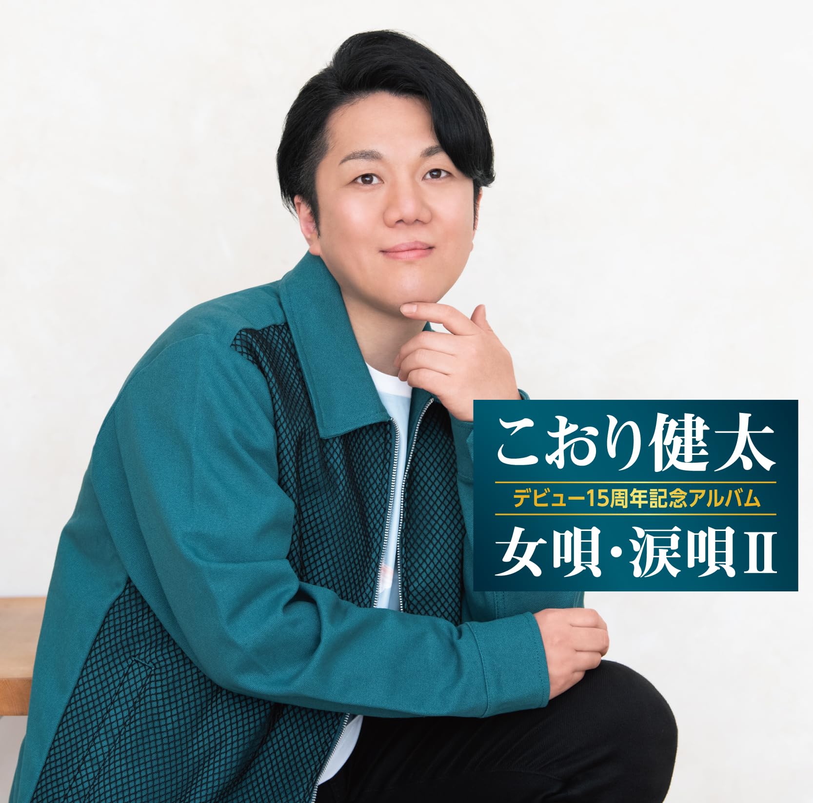 希少　原田真二　　35th Anniversary BOX 原田真二 35th Anniversary BOX | FOR LIFE MUSIC ENTERTAINMENT