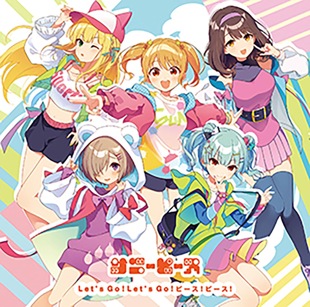 CD] Let's Go!Let's Go! Peace! Peace Normal Edition Sunny Peace