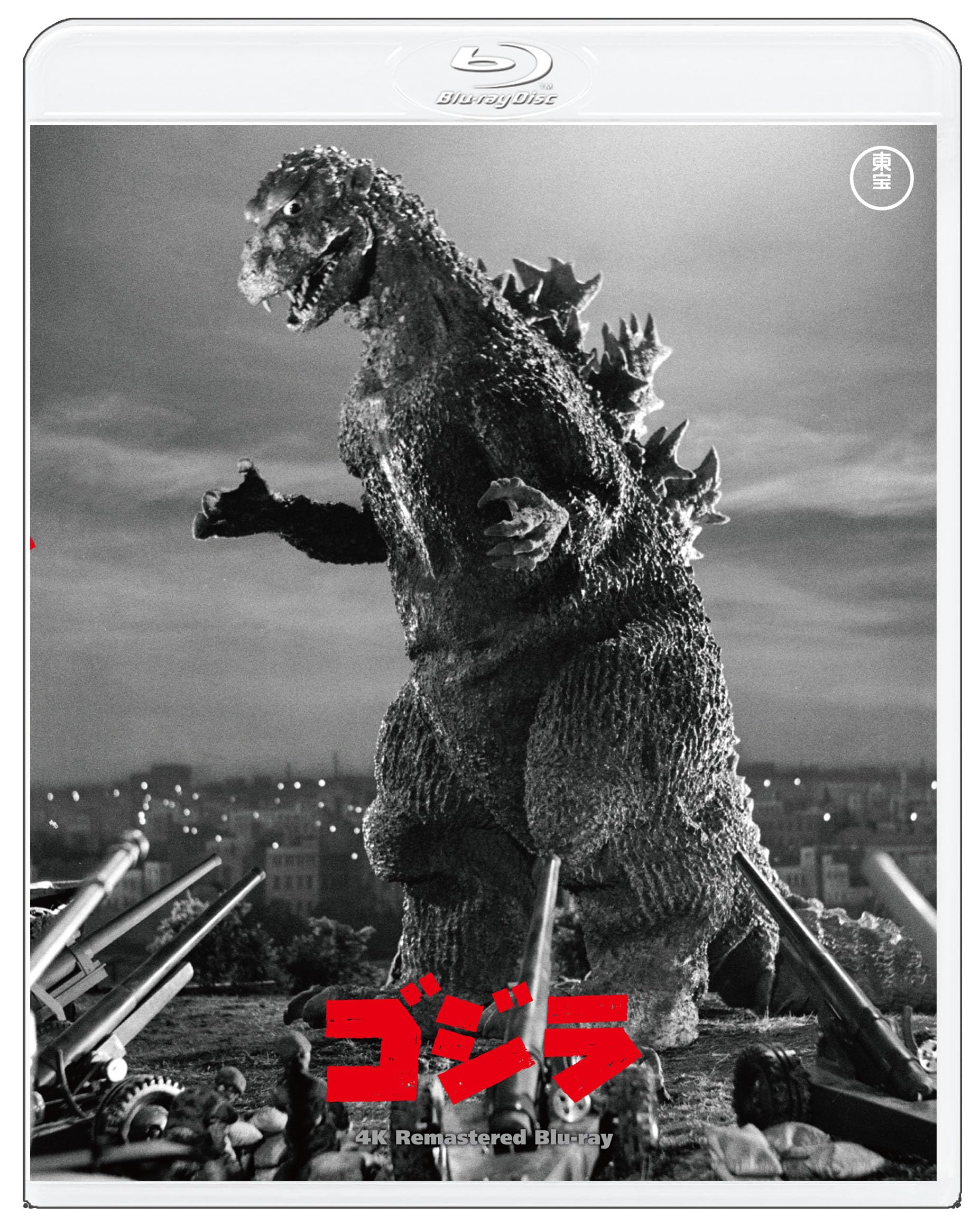 『ゴジラ』4Kリマスター 4K Ultra HD [Blu-ray](中古品) Blu-ray] Godzilla (1954) 4K Remaster Standard Edition Movie TBR