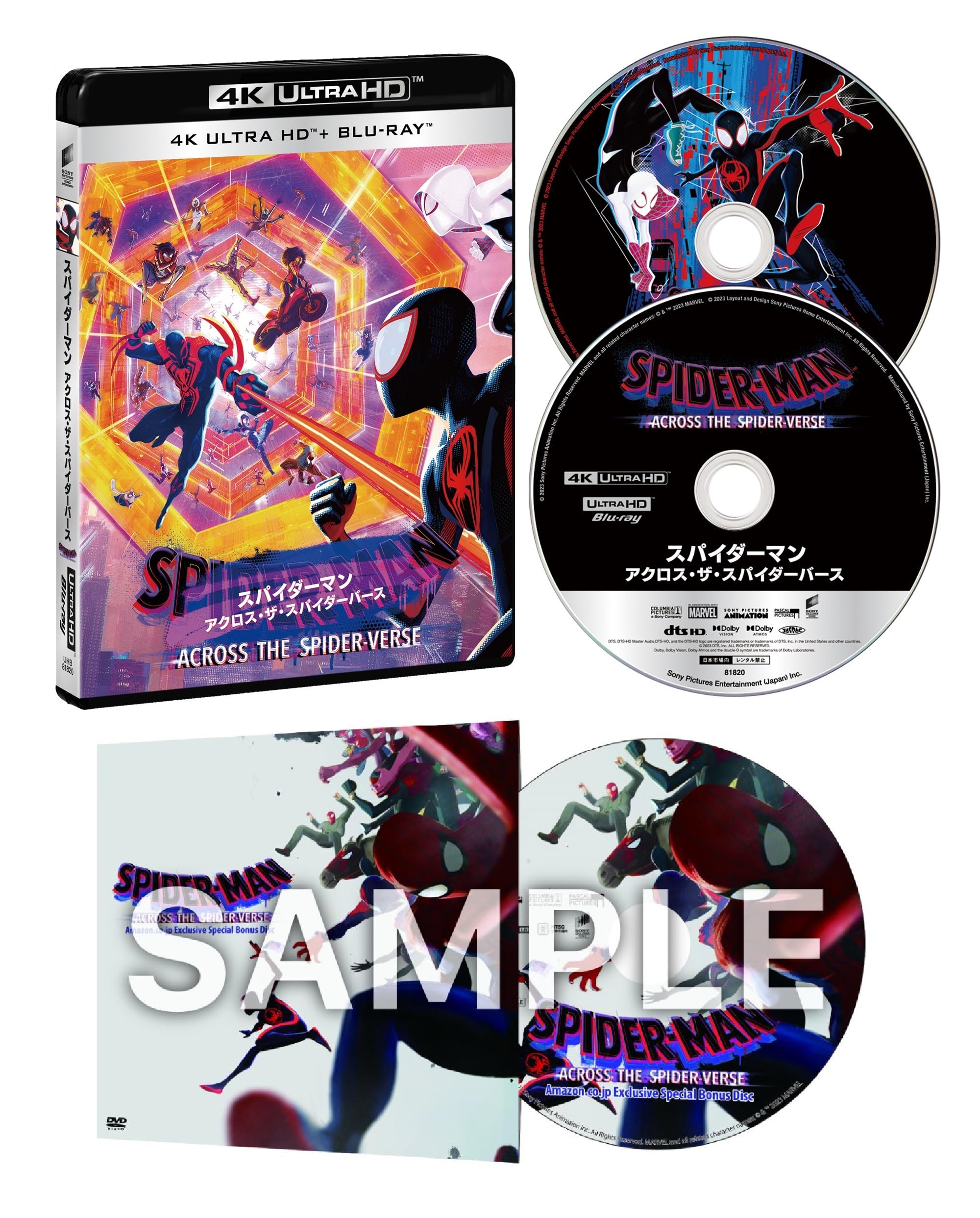 【新品同様・極美品】リバース＊Blu-rayBOX＊Blu-ray Spider-Man: Across the Spider-Verse 4K ULTRA HD & Blu-ray