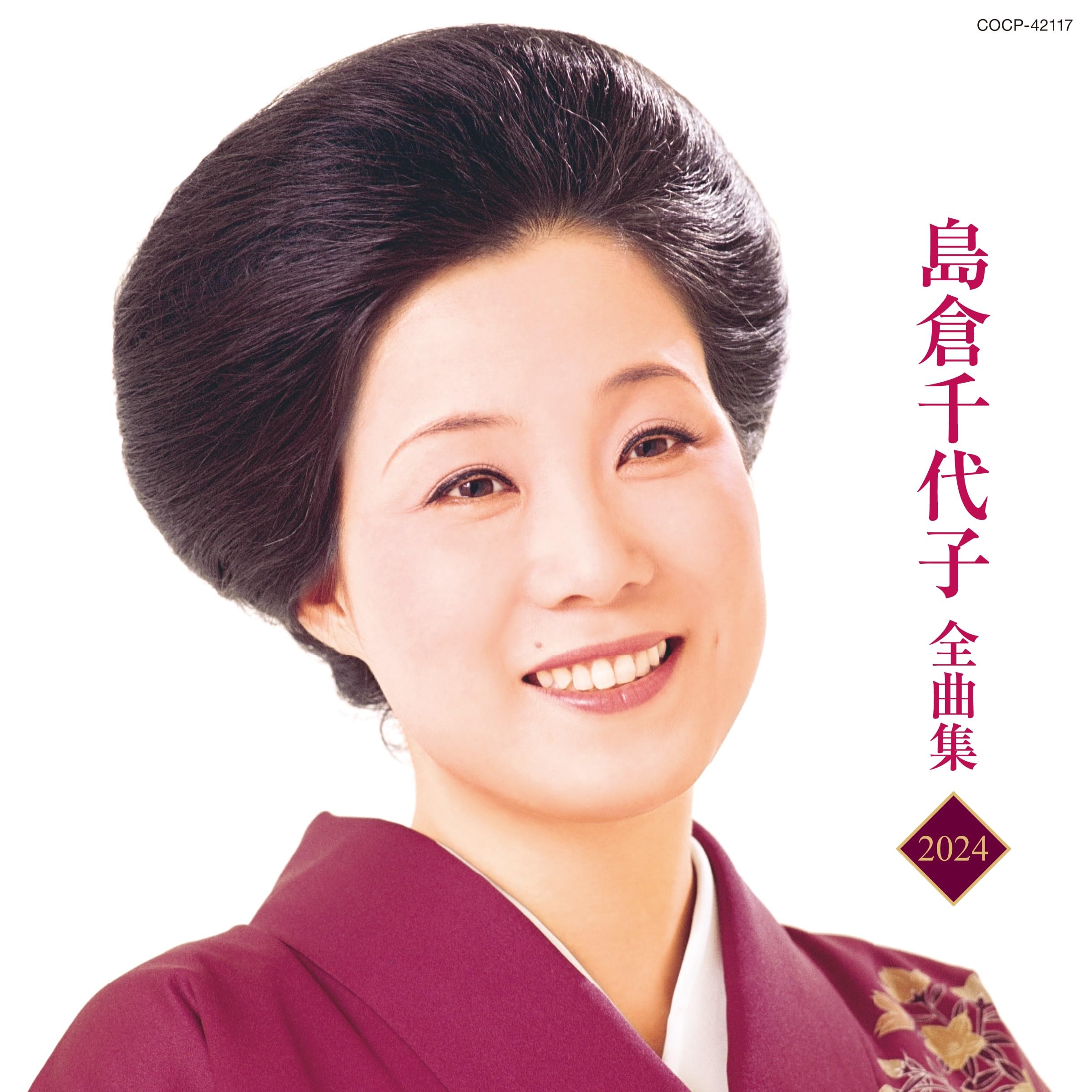 CD] Shimakura Chiyoko Complete Collection Nomal Edition COCP-42117