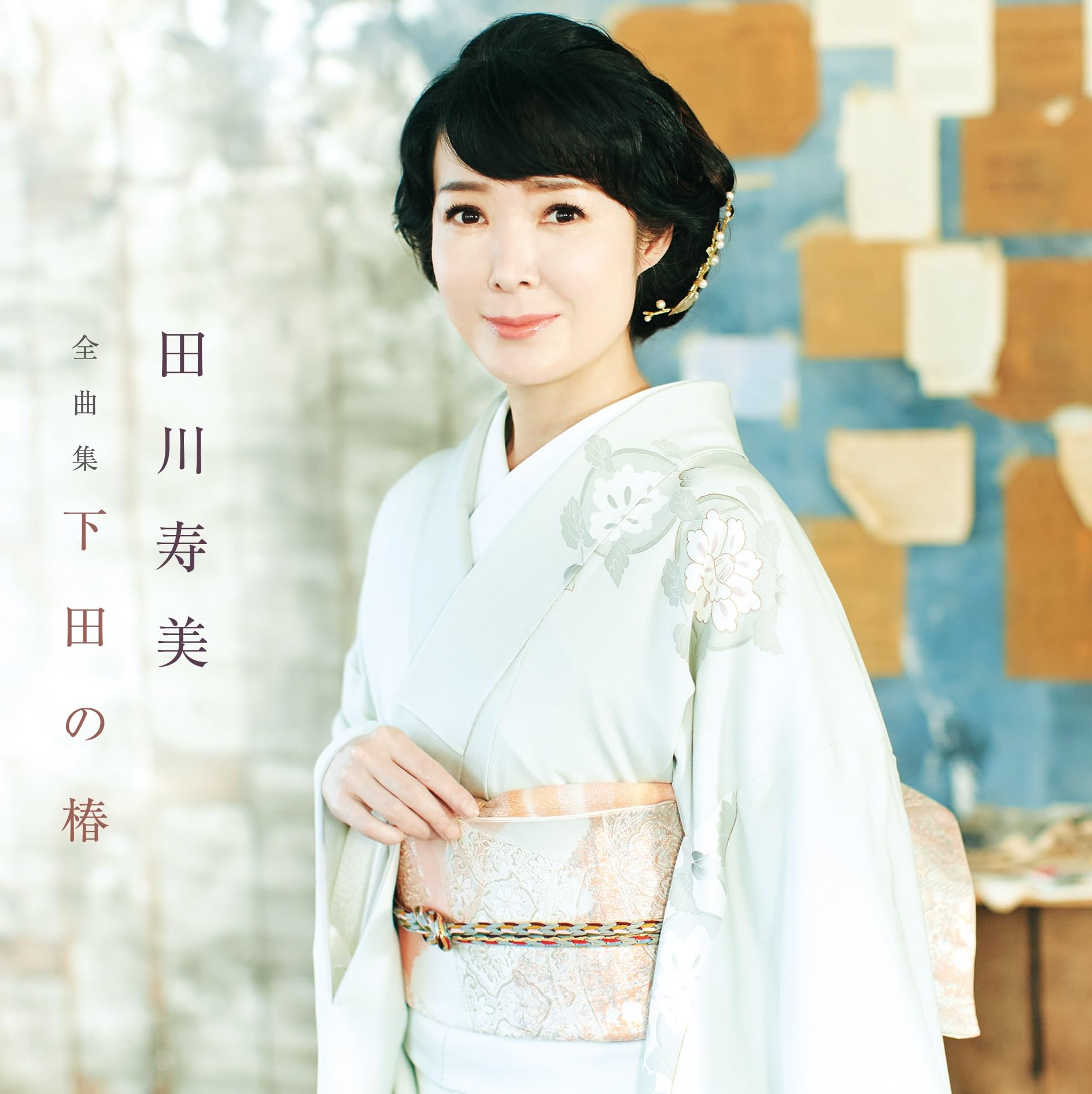 CD] Tagawa Toshimi Complete Collection Nomal Edition COCP-42110