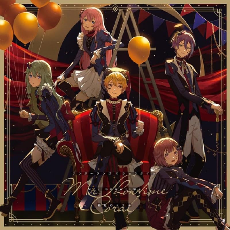 CD] Mr. Showtime / Hakoniwa no Coral Wonderlands x Showtime BRMM