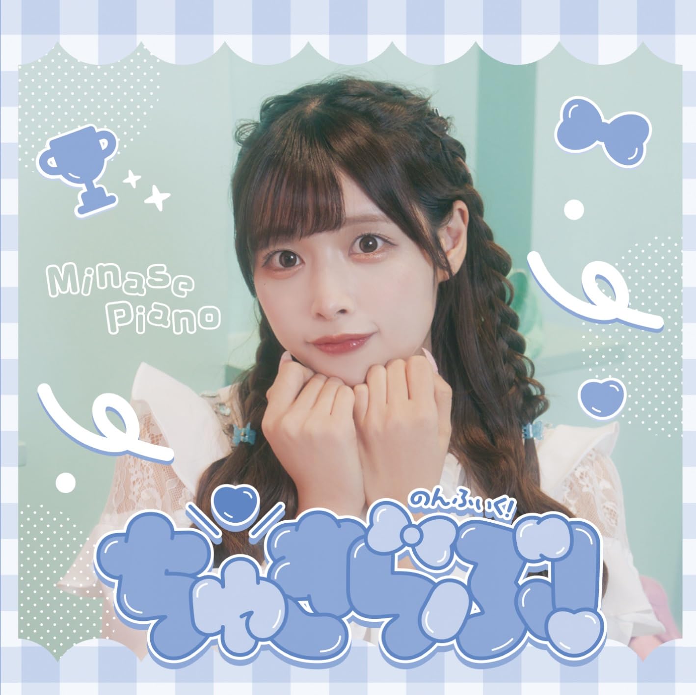 CD] Chuki Love! Type C Piano ver. Nonfic QARF-51040 J-Pop Idol 1st