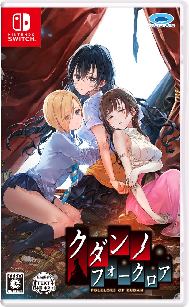 Kudanno Folklore Nintendo Switch Yuri Adventure Multi-Language HAC