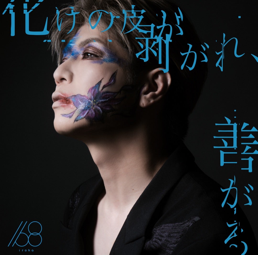 バラ売り可！アルバム CD ＋ DVD B0CGZ97N5X_1.jpg
