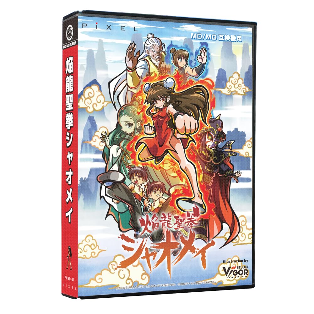 Mega Drive Game Software Xiaomei and the Flame Dragon's Fist CC