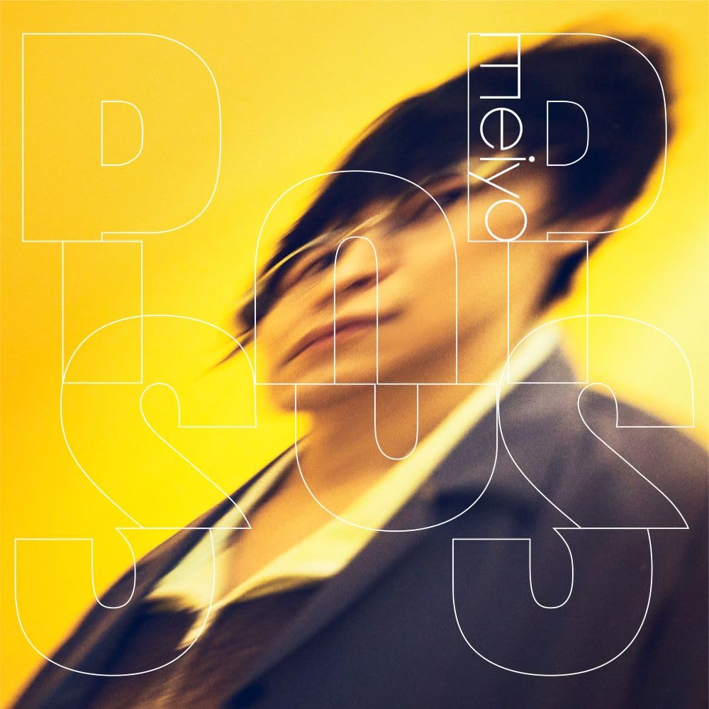 CD+DVD] POP SOS First Press Limited Edition meiyo TYCT-69289 J-Pop