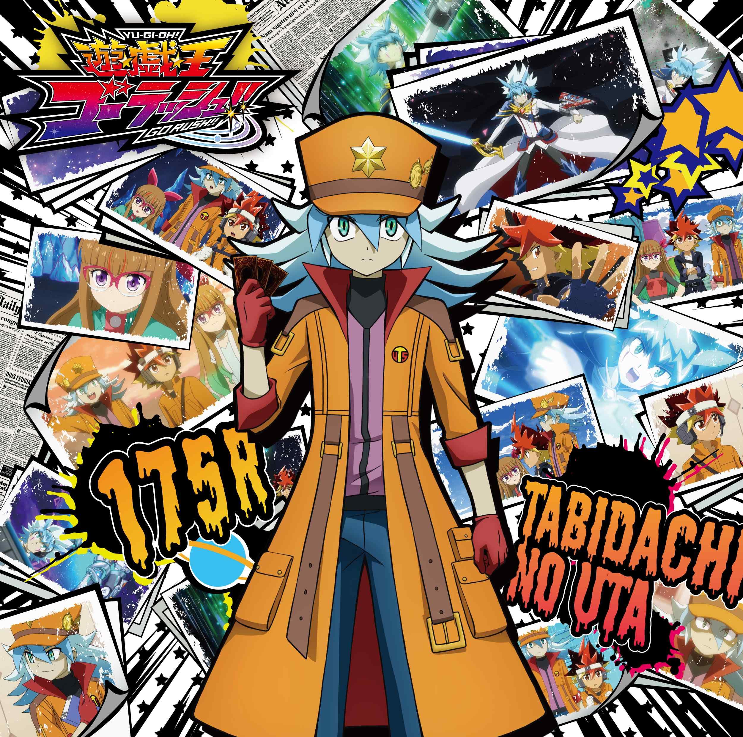 CD+DVD] TV Anime YU-GI-OH! GO RUSH!! ED Tabitachi no Uta 175R MJSS