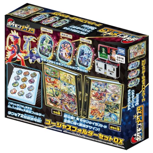 TAKARATOMY A.R.T.S Pokemon Mezastar Gorgeous Folder Set DX