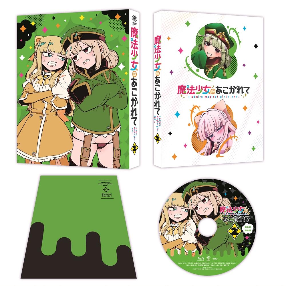 Blu-ray] Gushing over Magical Girls Vol.2 Mahou Shoujo ni