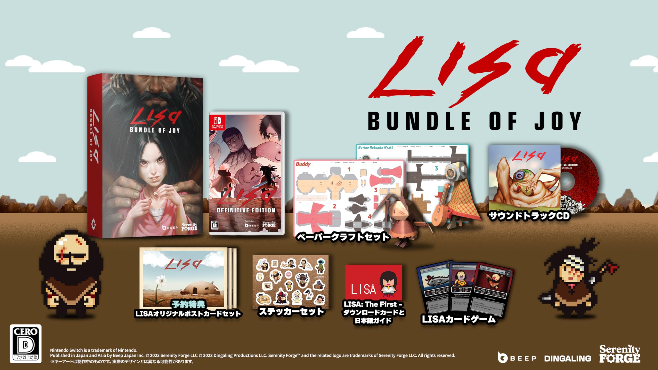 Nintendo Switch LISA The Definitive Edition Bundle of Joy OST CD