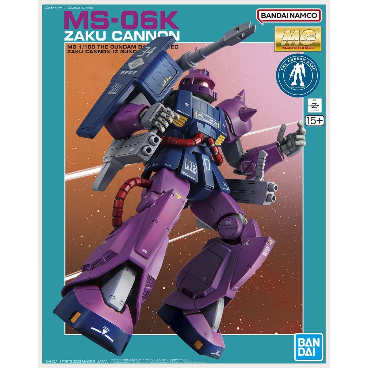 MG 1/100 ザクキャノン & ジムキャノンセット Amazon | MG 1/100 ザク・キャノン（ユニコーンカラーVer