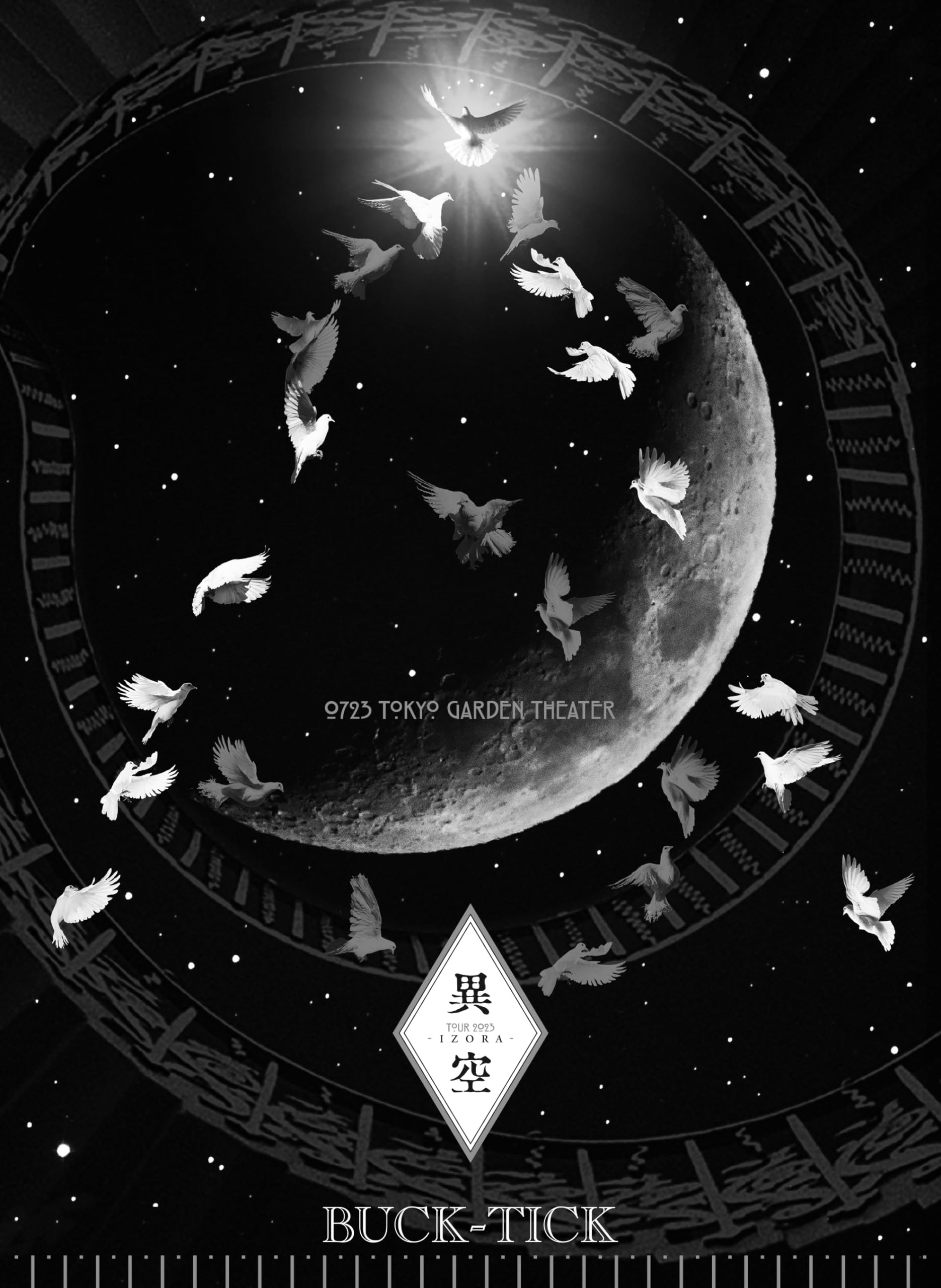 Blu-ray+SHM-CD] TOUR 2023 IZORA 0723 TOKYO GARDEN Ltd/ed. W/book 
