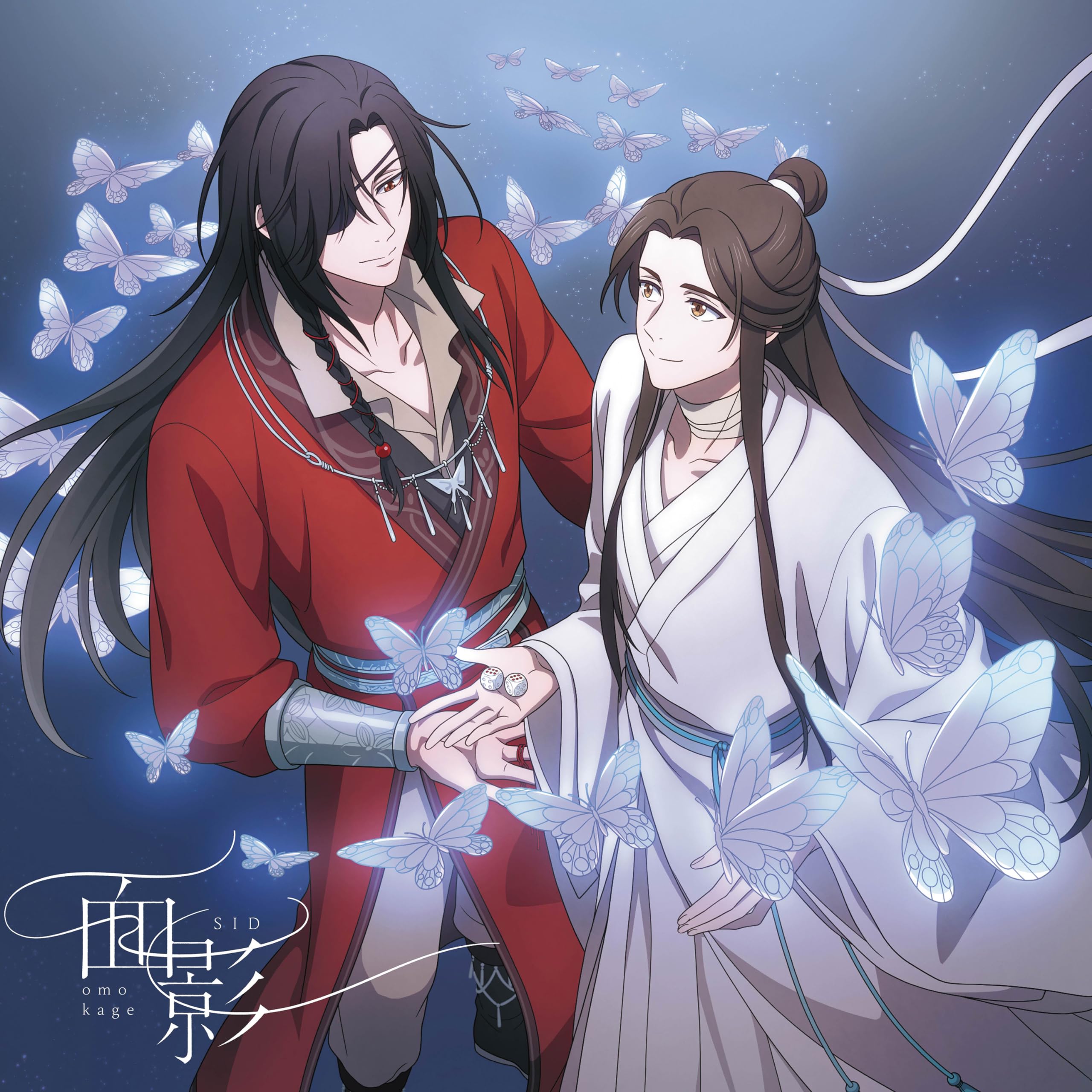 Donghua Heaven Official's Blessing Anime Watch Online Heaven