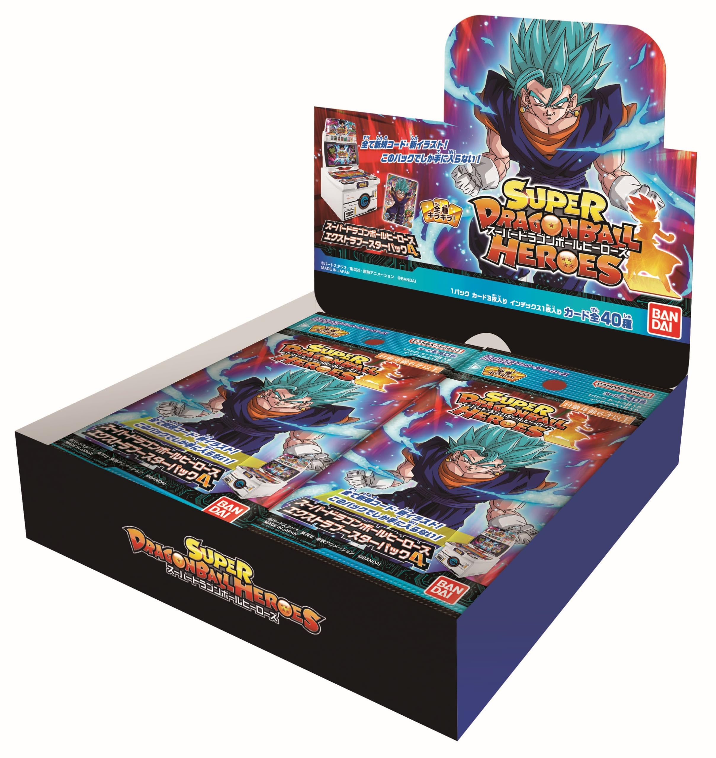 スーパードラゴンボールヒーローズ エクストラブースターパック4 BOX ３箱 Bandai Super Dragon Ball Heroes Extra Booster Pack Vol.4 BOX 3 x