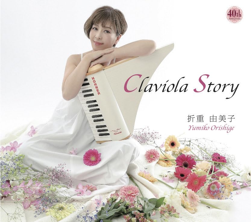 CD] Claviola Story Nomal Edition Yumiko Orishige POCS-1973 80th J