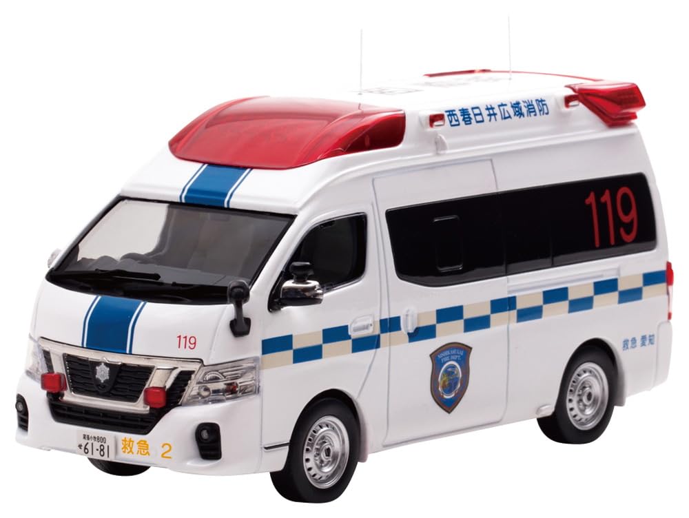 CARNEL 1/43 Nissan Paramedic 2020 Aichi Prefecture Ambulance
