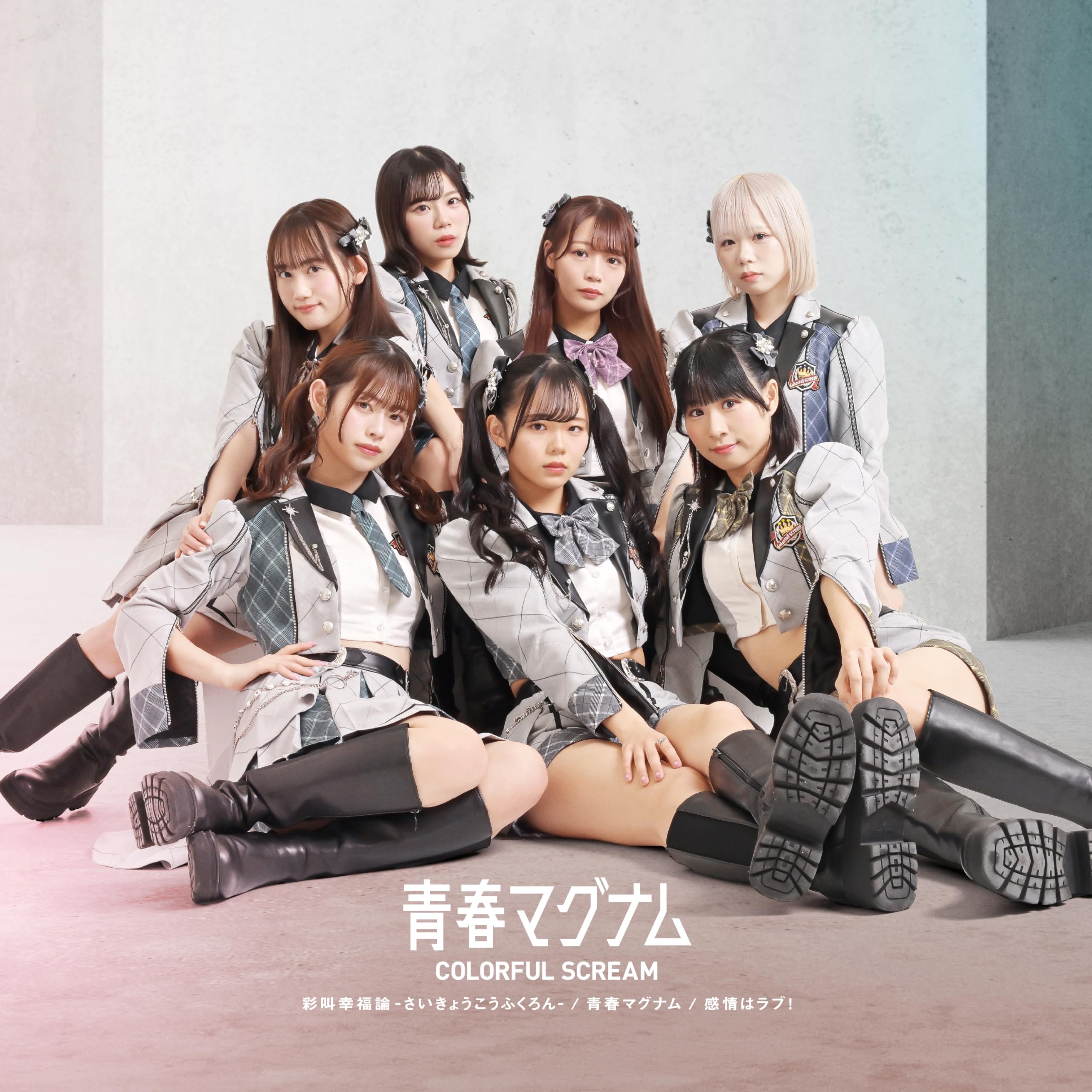 K-POP・アジア visionaire CD] Saikyo Kofukuron/ Seisyun Magnum/ Kanjo wa Love! Type B NTR-16