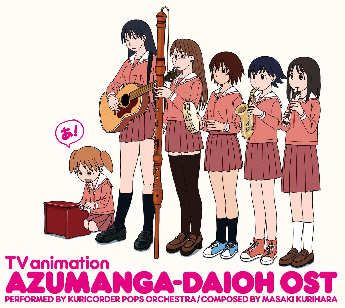 CD] TV Anime Azumanga Daioh Original Soundtrack Omatome Ban LACA