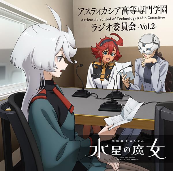 CD] ASTICASSIA School of Technology Radio Committee Vol.2 2-disc