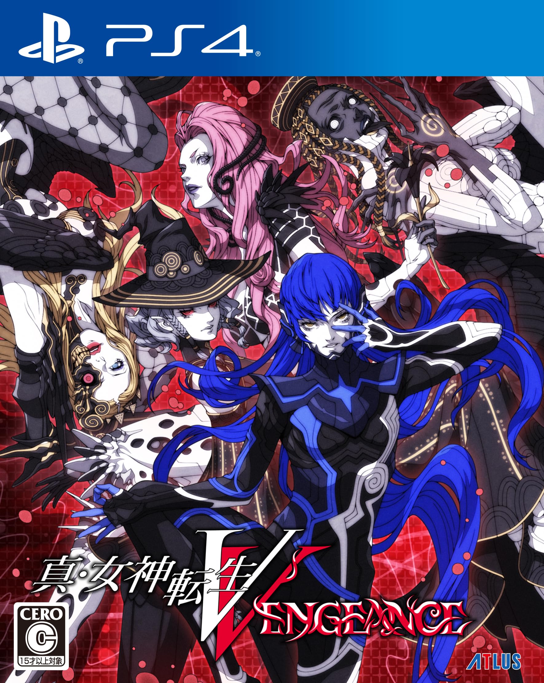 PS4 Game Software Shin Megami Tensei V Vengeance Boxed Edition