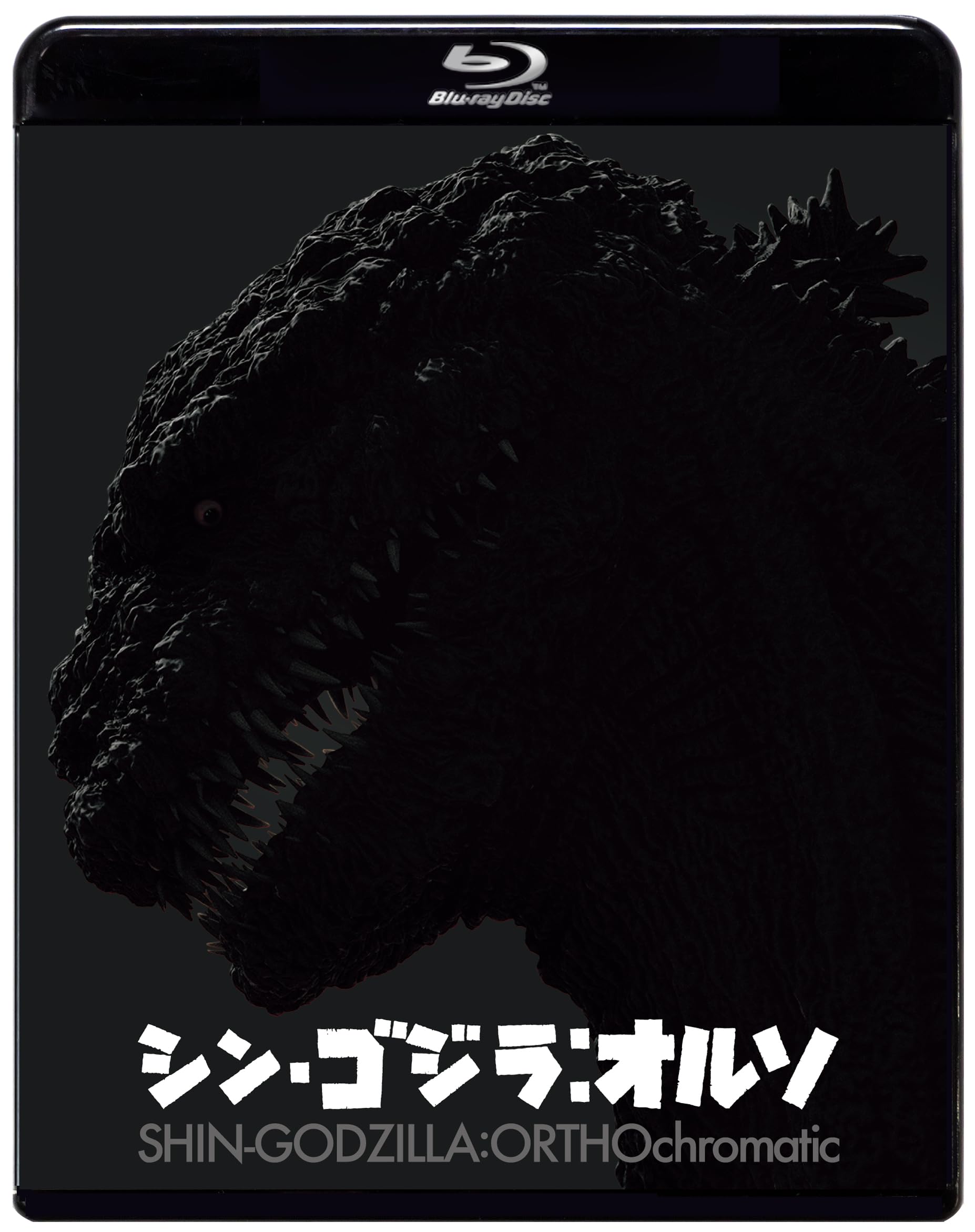 (未使用･未開封品)　シン・ゴジラ Blu-ray2枚組 qdkdu57 シン・ゴジラ Blu-ray 2枚組! 今観るべき
