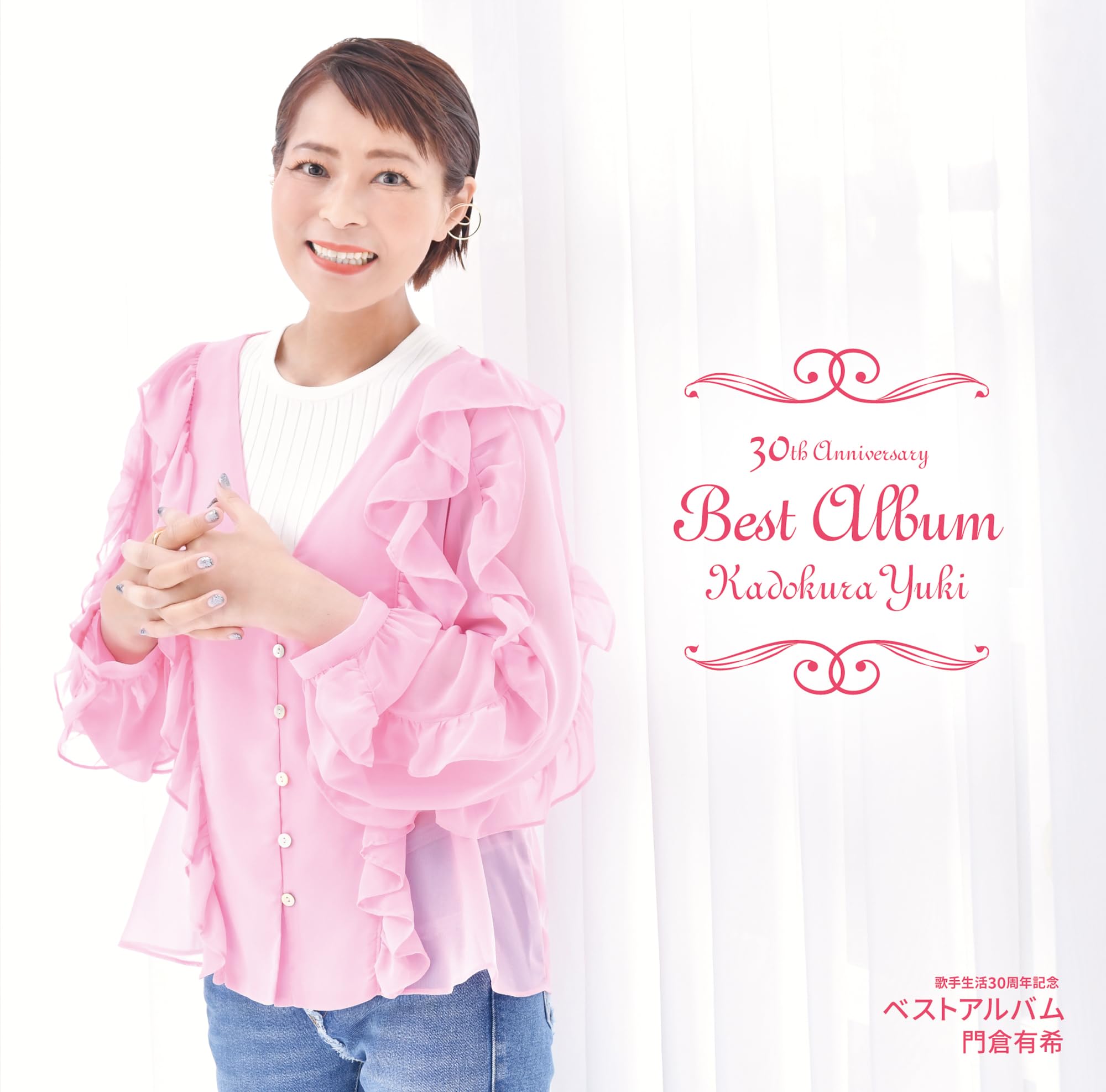 CD] 30th Anniversary Singer Best Album Nomal Edition Yuki