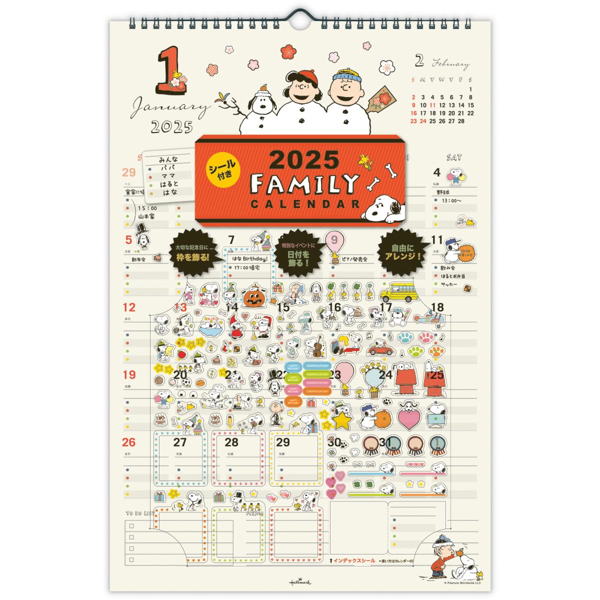 Hallmark Snoopy Wall Family Calendar 2025 with Planning Stickers