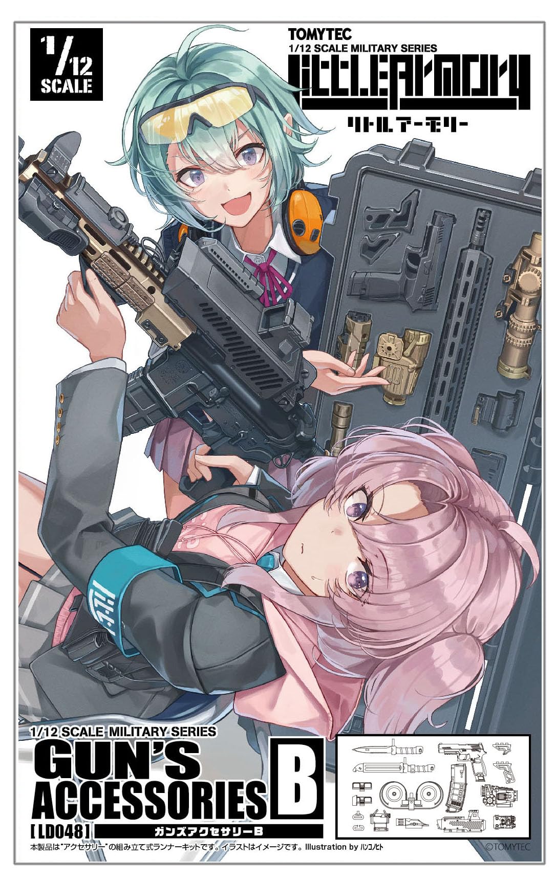 Tomytec 1/12 Little Armory LD048 Guns Accessory B Plastic Model