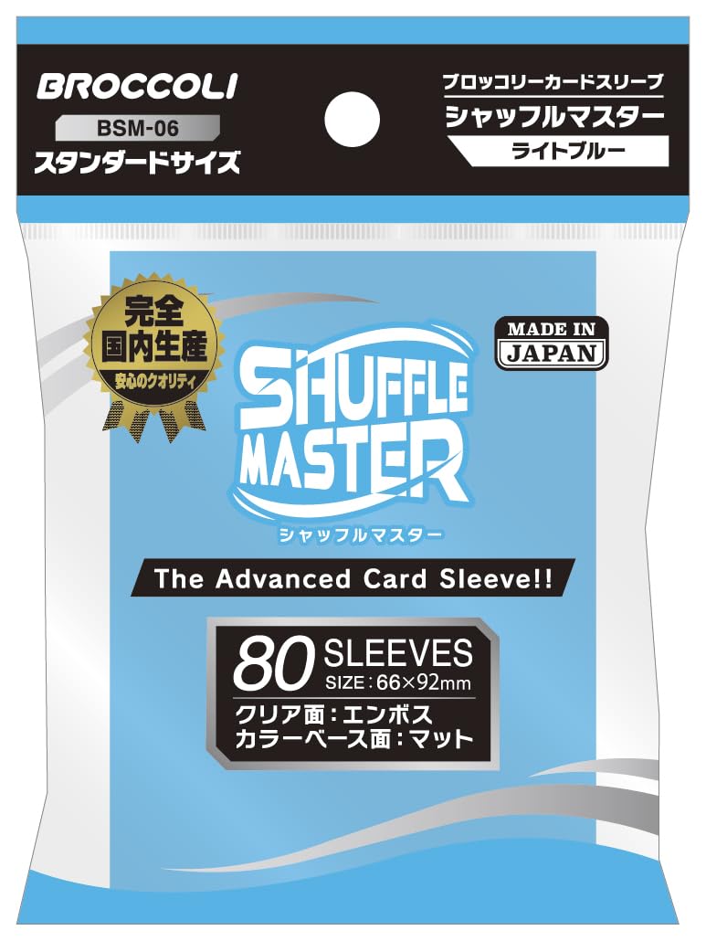 Broccoli Card Sleeve Shuffle Master Blue BSM-06 PP 80 pcs 66x92mm Made in  Japan | eBay