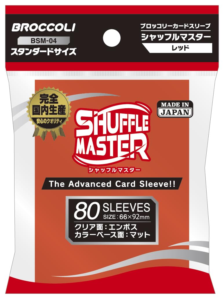 broccoli card sleeves Broccoli Card Protector SHUFFLE MASTER Card Sleeves Camouflage Black BSM-07
