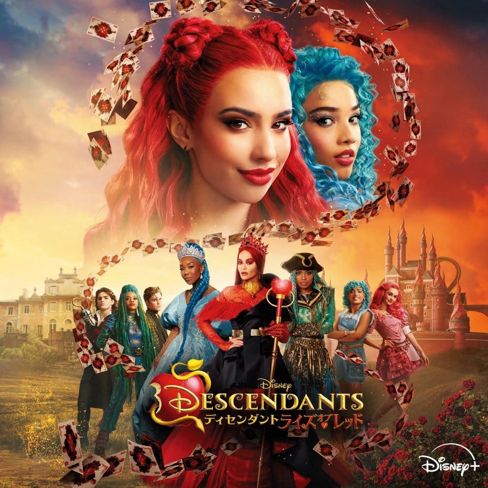 CD] Descendants: The Rise of Red Original Soundtrack Various