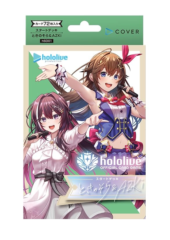 hololive official card game 1〜6 BOX セット Hololive Official