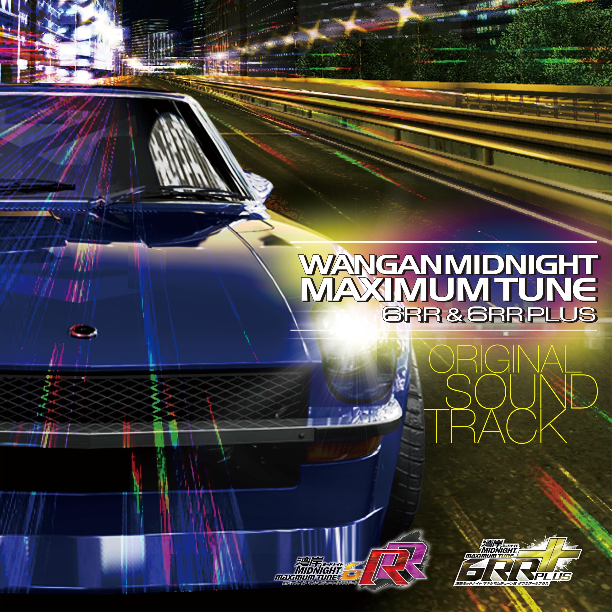 CD] Wangan Midnight MAXIMUM TUNE 6RR & 6RR PLUS Original Sound