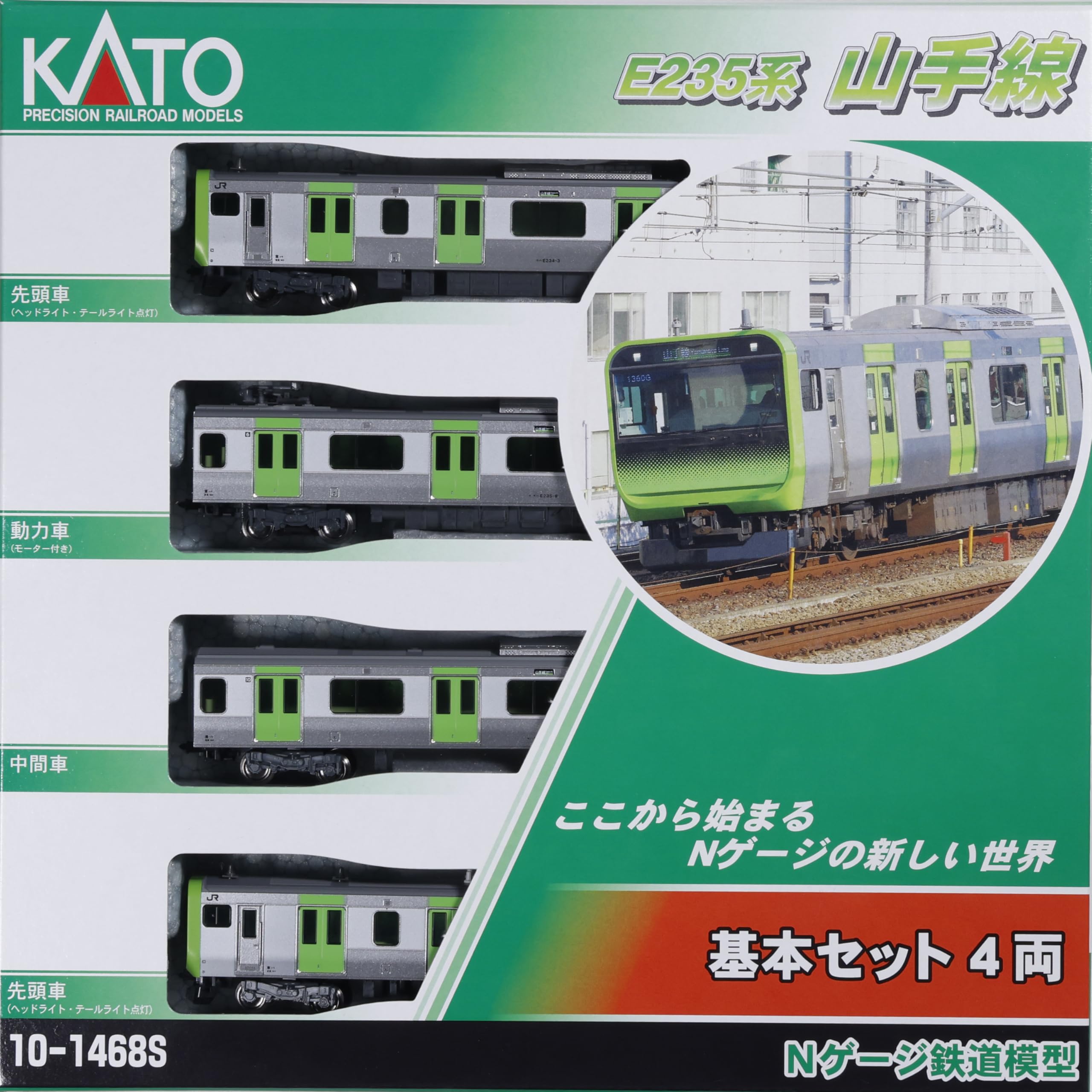 【新品】 KATO 10-1468S 10-1469 E235系 山手線 KATO N Gauge E235 Yamanote Line Basic Set 4-Car 10-1468S Model