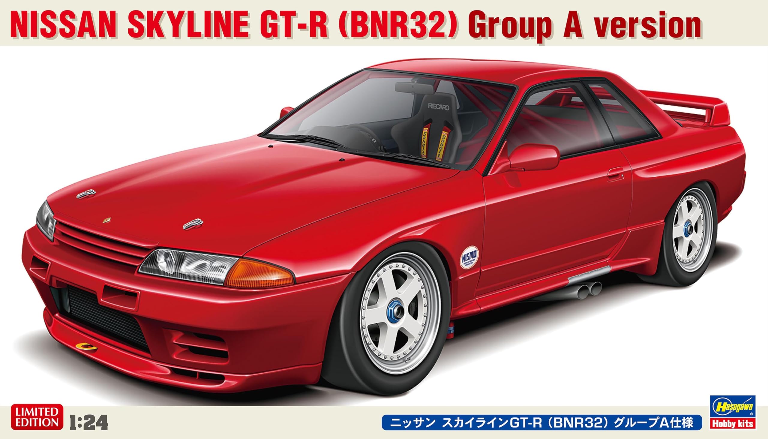 日産｜GTR R32EV NISSAN 日産 BNR32 R32 スカイライン GT-R 後期 純正